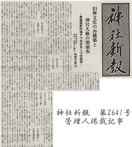 _АV 2641 ǗlfڋL